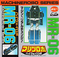 Popy Machine Robo Series Example Box