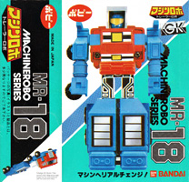 Box for Machine Robo Series Trailer Robo MR-18