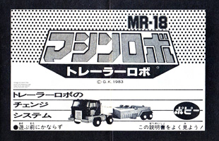 Instructions Sheet for Trailer Robo MR-18