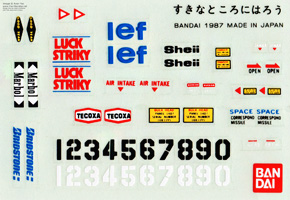 Stickers Sheet for F-One Jack Wheelman MRBH-2 Version 2