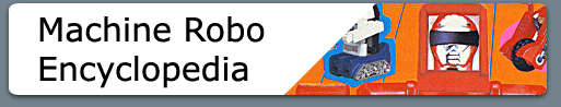 Machine Robo Encyclopedia Button