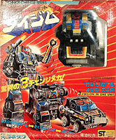 Giant Robot Daijim Japanese Box by Yonezawa