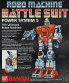 Robo Machine Battle Suit Paper Ad