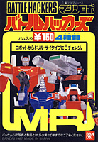 Box for Drill Crusher Machine Robo Shokugan Candy Toy Model Kit