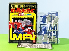  Drill Crusher Machine Robo Shokugan Candy Toy Model Kit in Box