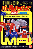 Box for Mach Blaster Machine Robo Shokugan Candy Toy Model Kit
