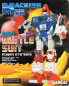 Australian Machine Men Blue and White Friendly Battle Suit Box