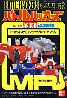 Box for Pro Truck Racer Machine Robo Shokugan Candy Toy Model Kit