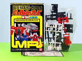 Pro Truck Racer Machine Robo Shokugan Candy Toy Model Kit in Box
