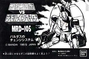 Baludas MRD-105 Version Instructions