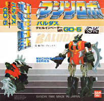 Machine Robo Box for Baludas GD-5