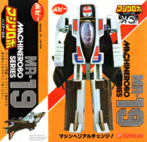 Box for Machine Robo Series Harrier Robo MR-19