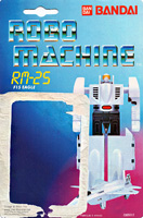 Robo Machine F-15 Eagle Cardback Version 2