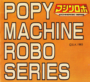 Popy Machine Robo Series Orange Catalogue