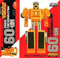 Bandai Double Diagonal Stripe Box Example