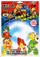 Cardback / Backing Card for Plyfect Toys Slusher Car Gobots Dozer Bootleg