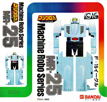 Box for Eagle Robo MR-25