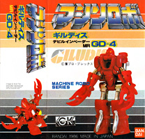 Box for Giludis / Gildis MRGD-04