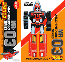 Box for Machine Robo Series Jet Robo MR-03