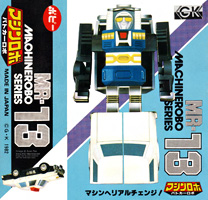 Box for Machine Robo Series Police Car Robo MR-13