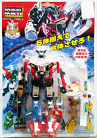 Polyfect Toys Water Walk Gobots Onfall Mobile Bootleg on Card
