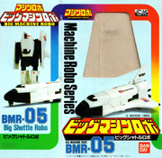 Box for Big Machine Robo Big Shutte Robo BMR-05